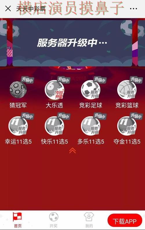 世界杯竞猜网站汇总合集:覆盖玩法指南与入口方式 - 世界杯赛事中心 世界杯竞猜网站汇总合集:覆盖玩法指南与入口方式 - 世界杯赛事中心