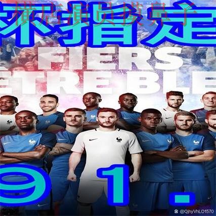 新手必看:世界杯买球网站高清直播+直播详解 + 世界杯高清直播 新手必看:世界杯买球网站高清直播+直播详解 + 世界杯高清直播
