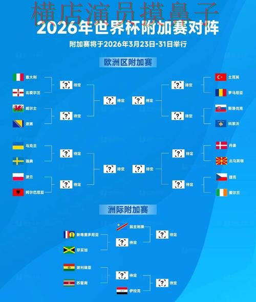 世界杯投注入口汇总报告:数据分析与实际体验总结 - 2026世界杯 世界杯投注入口汇总报告:数据分析与实际体验总结 - 2026世界杯