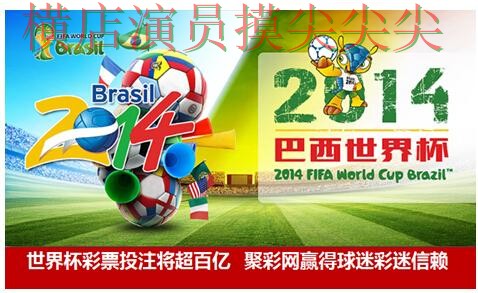 世界杯全球总决赛来临,世界杯投注网站大全官网直达与平台选择实测对比 世界杯全球总决赛来临,世界杯投注网站大全官网直达与平台选择实测对比