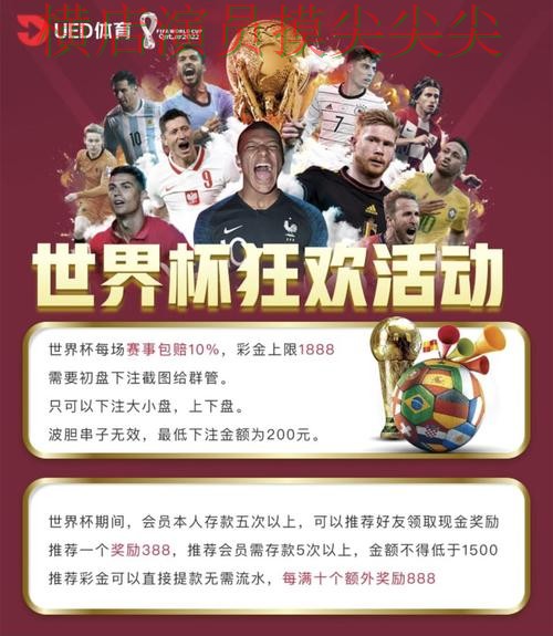 世界杯直播来临,世界杯投注网站大全数据分析+直播与平台选择实测对比 世界杯直播来临,世界杯投注网站大全数据分析+直播与平台选择实测对比