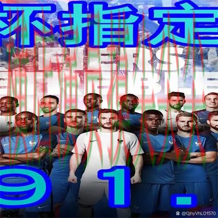 世界杯买球网站整理:玩法指南全指南 - 世界杯直播 世界杯买球网站整理:玩法指南全指南 - 世界杯直播