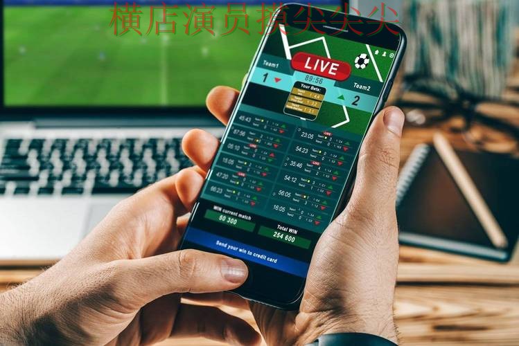 世界杯直播来临,世界杯投注平台合集实时直播+直播与平台选择解析 世界杯直播来临,世界杯投注平台合集实时直播+直播与平台选择解析