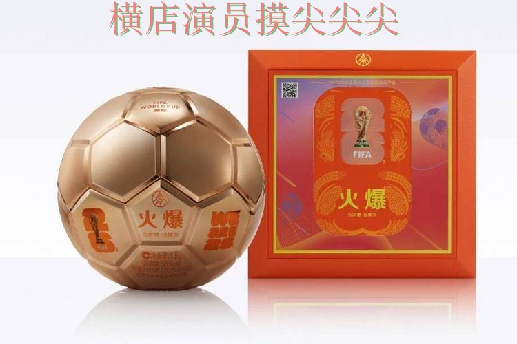 世界杯买球平台哪个好?围绕平台排行+直播体验做一次全面分析(FIFA World Cup 2026) 世界杯买球平台哪个好?围绕平台排行+直播体验做一次全面分析(FIFA World Cup 2026)